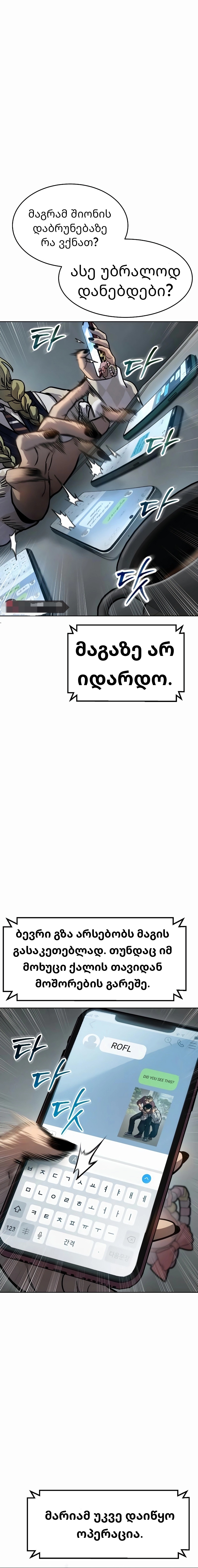 Page (7)